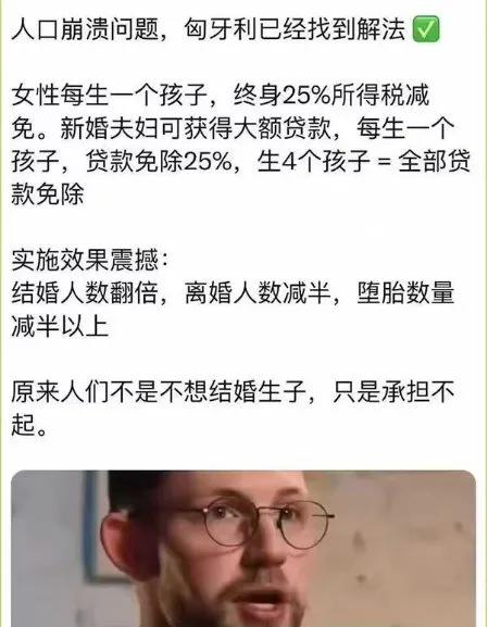 这样的话，是不是光棍越来越惨？