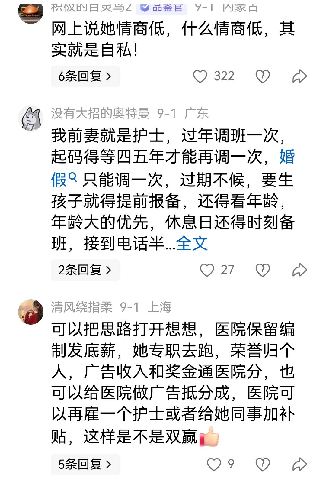 作为一个在工程建筑行业的打工人，早就把“周末节假日”这词从字典里抠了。

全年围