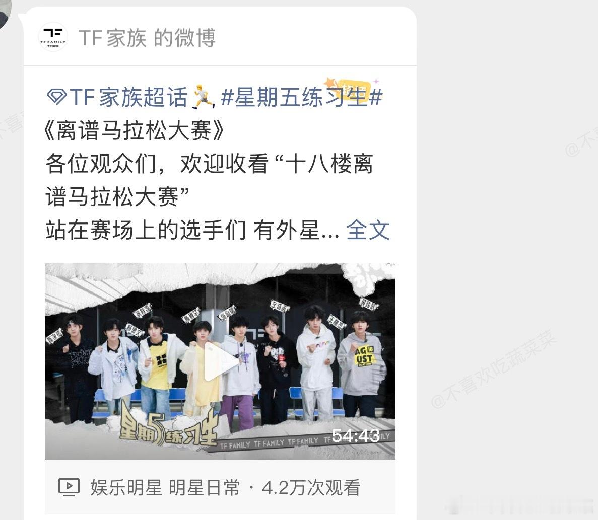 发五练了 ​​​
