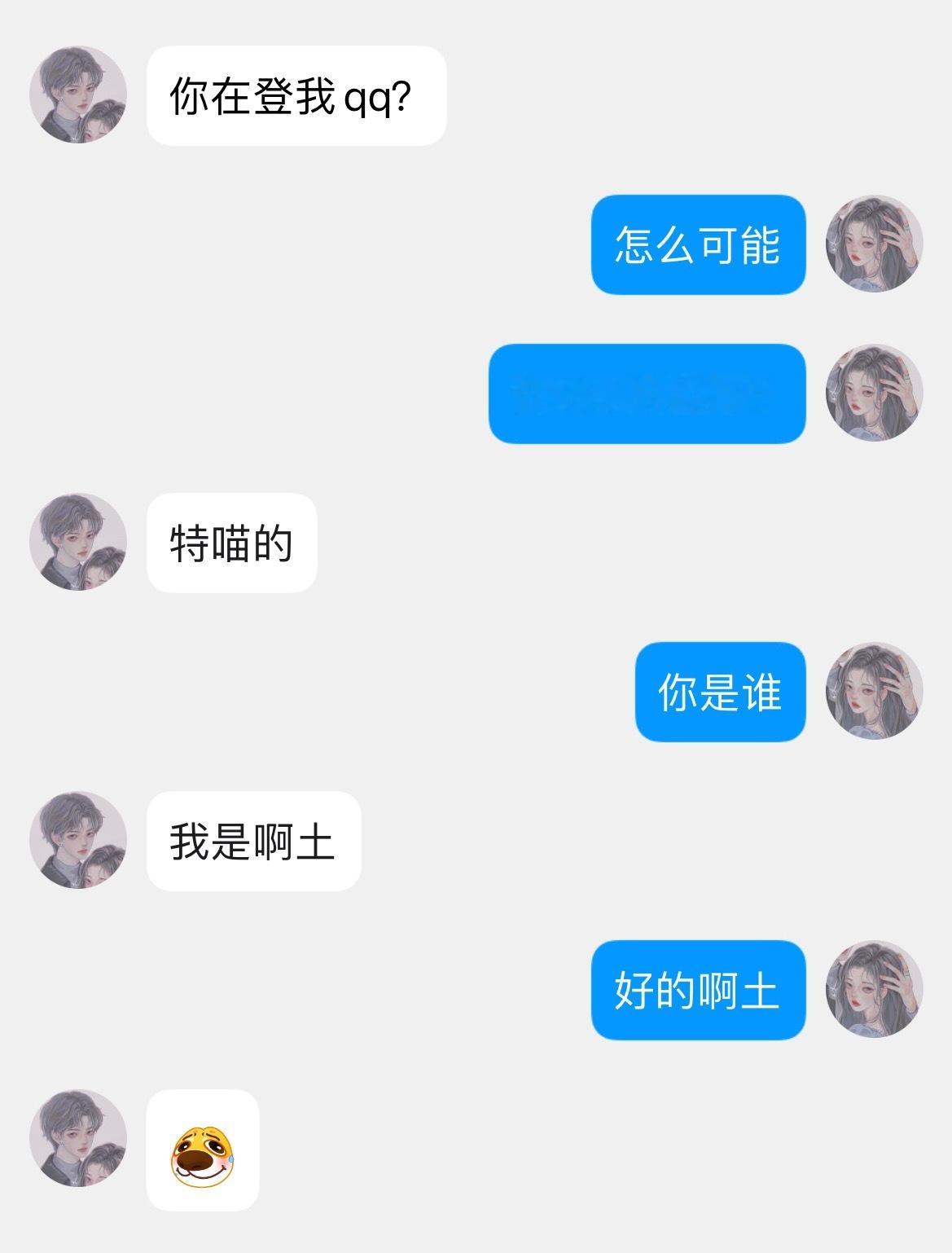 紧跟时事 