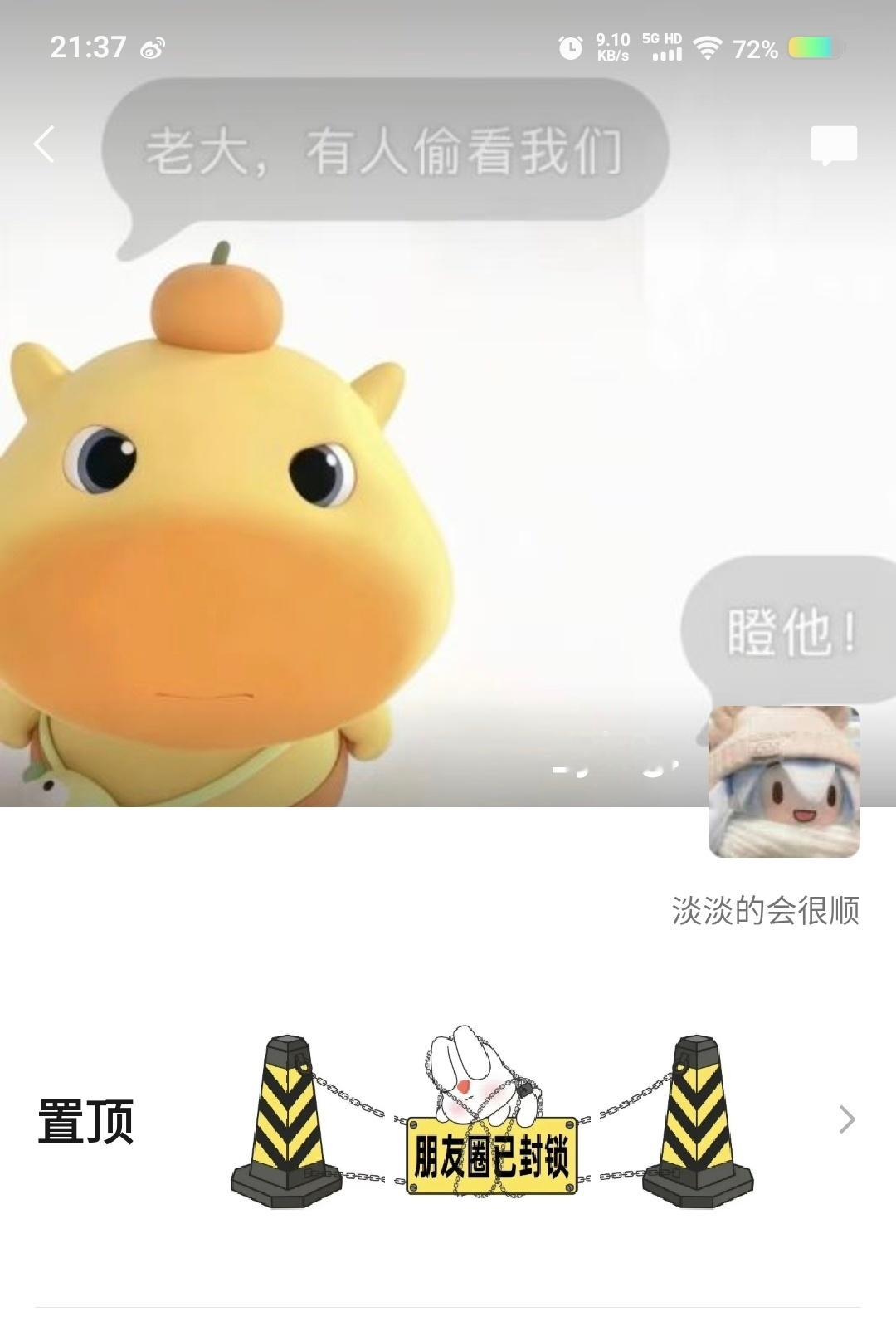 我的微信哈哈哈哈 嘻嘻是噜噜宝
