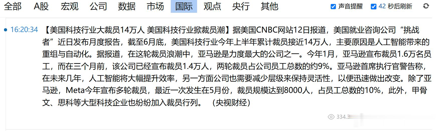好多新鲜高达！ 
