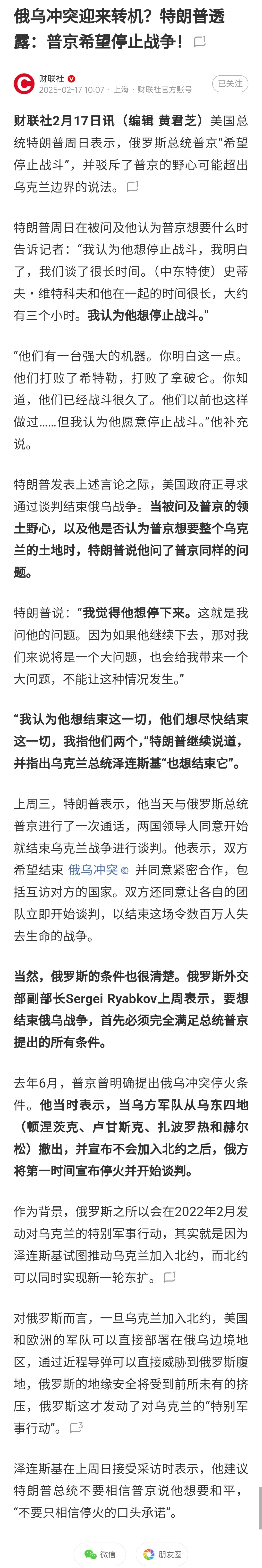 【单单评论下文: [偷笑]活久见！美国自立国以来的二百多年来，从未有过一个总统如