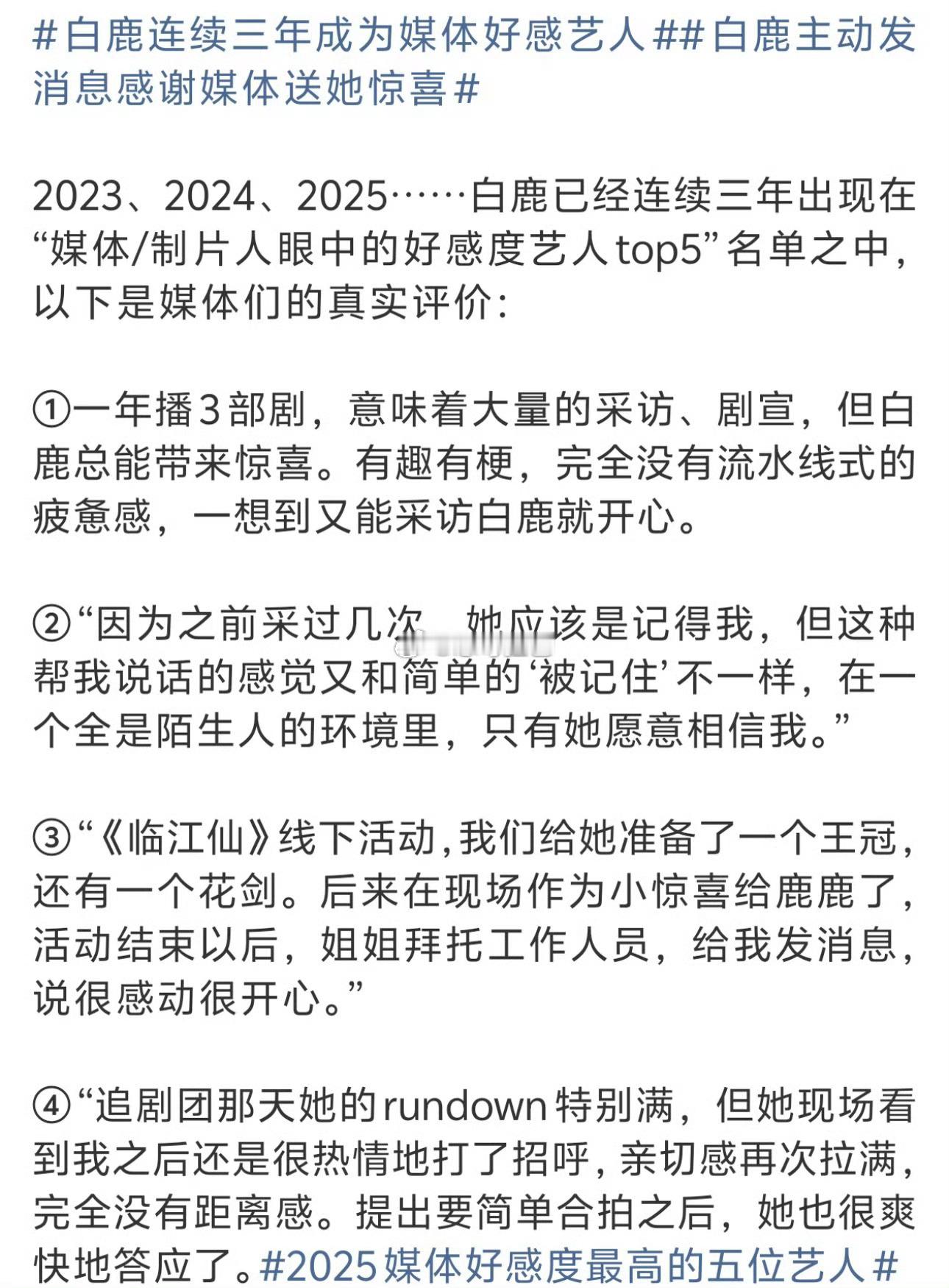 这话什么都让你们说了让c是3月份录制发生的事 最近热搜是4月的事 这也能无脑嘿吗