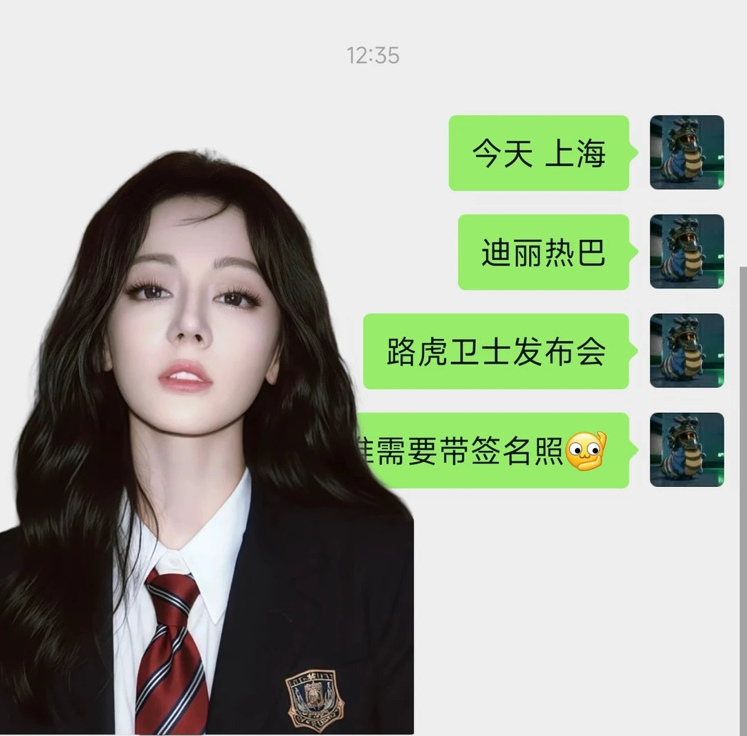这也太美了吧！迪丽热巴签名来啦
