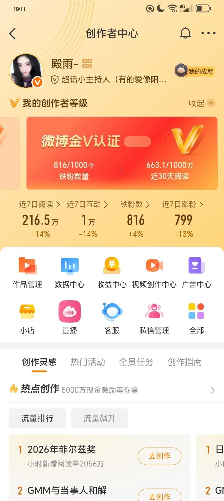 救命吧 还有这么多要肝 