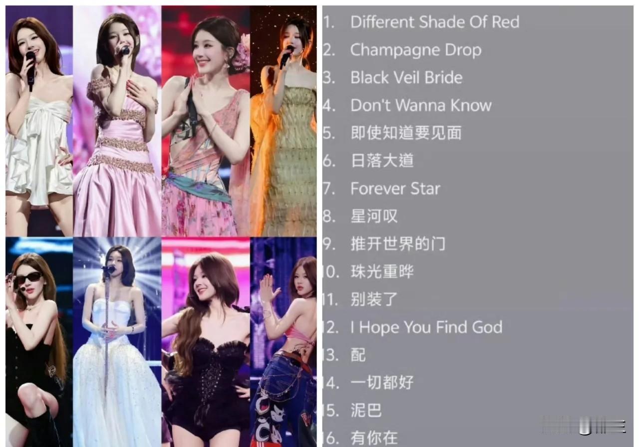 我一直以为赵露思是一个演员，或者只上上综艺的明星，没有想到，她还是一个“歌星”啊