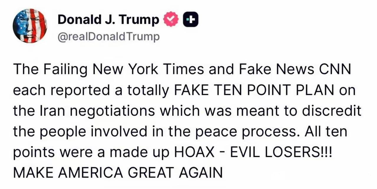 特朗普是急了吗？算不算甩锅？都是CNN的错？