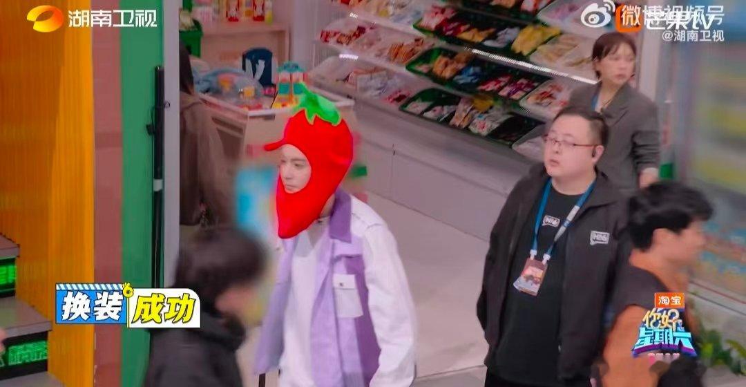 王鹤棣川渝辣椒王你好星期六 天生好骨相！辣椒头套完美贴合，头小脸小超上镜，适配度