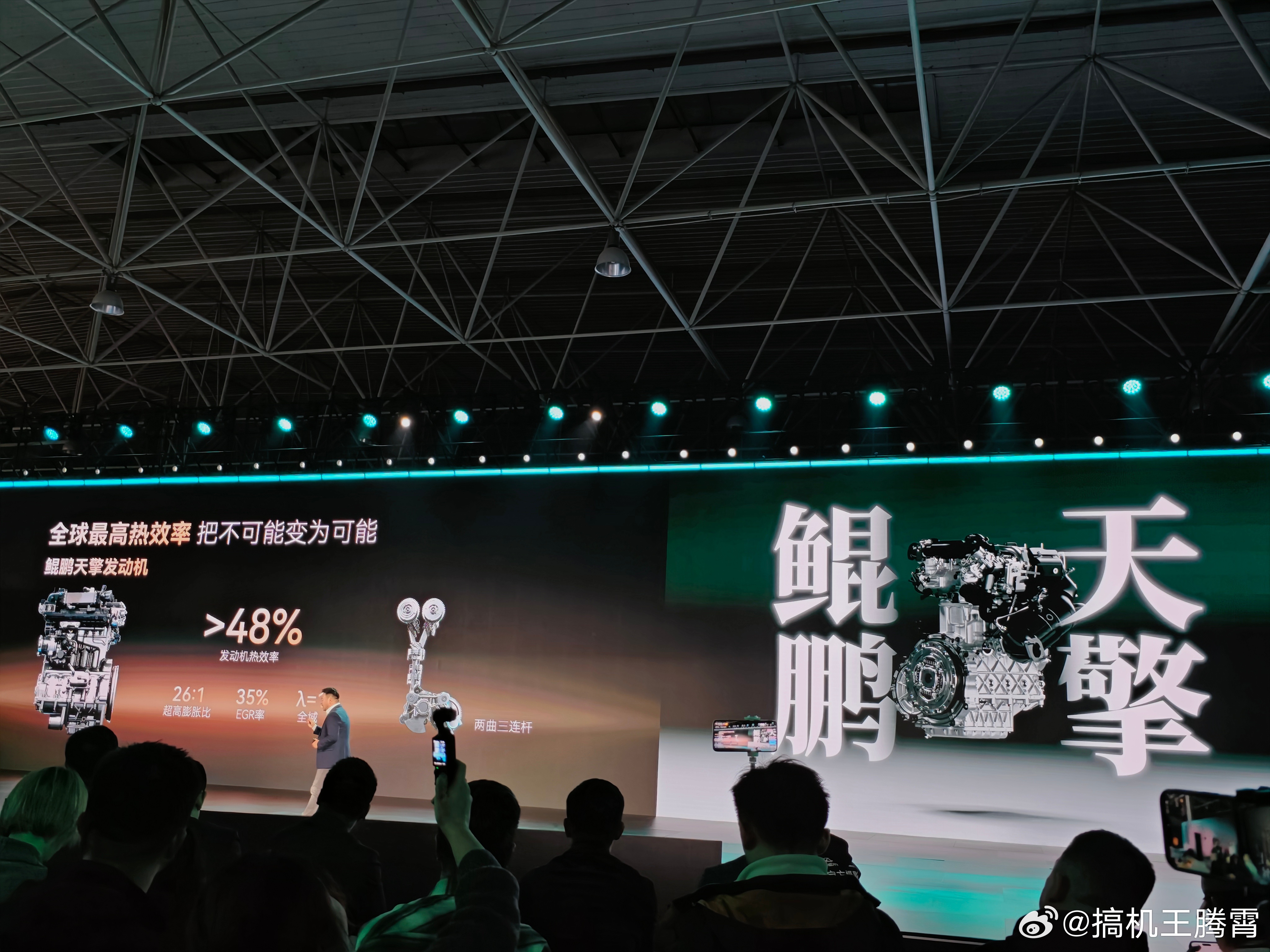 奇瑞风云之夜T9L正式预售今天来看奇瑞风云T9L，奇瑞聊了下去年成绩，2025年