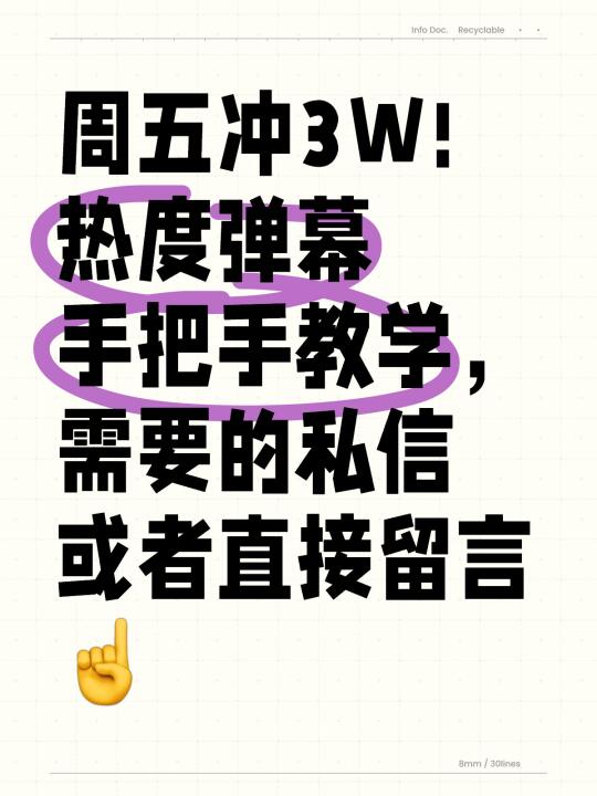 就是干❗️