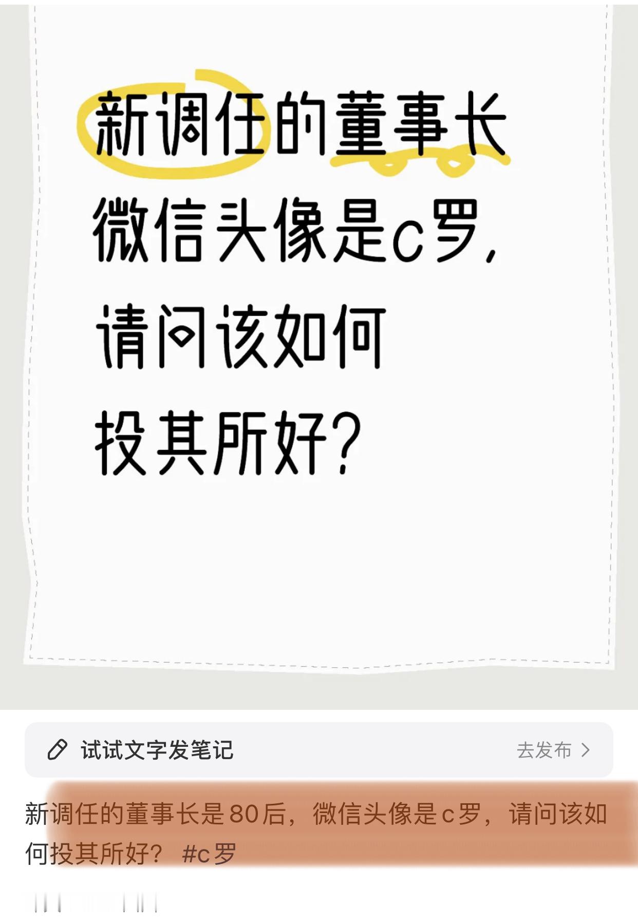 难怪别人能做到董事长啊啊啊[吃馕]这么有眼光 … 