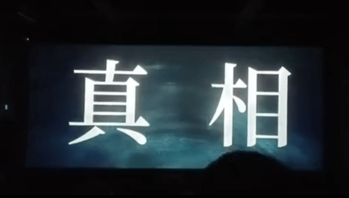 张小斐新电影贴片 在春节档电影看到张小斐新电影《恶意》的贴片预告了，马上坐直了身