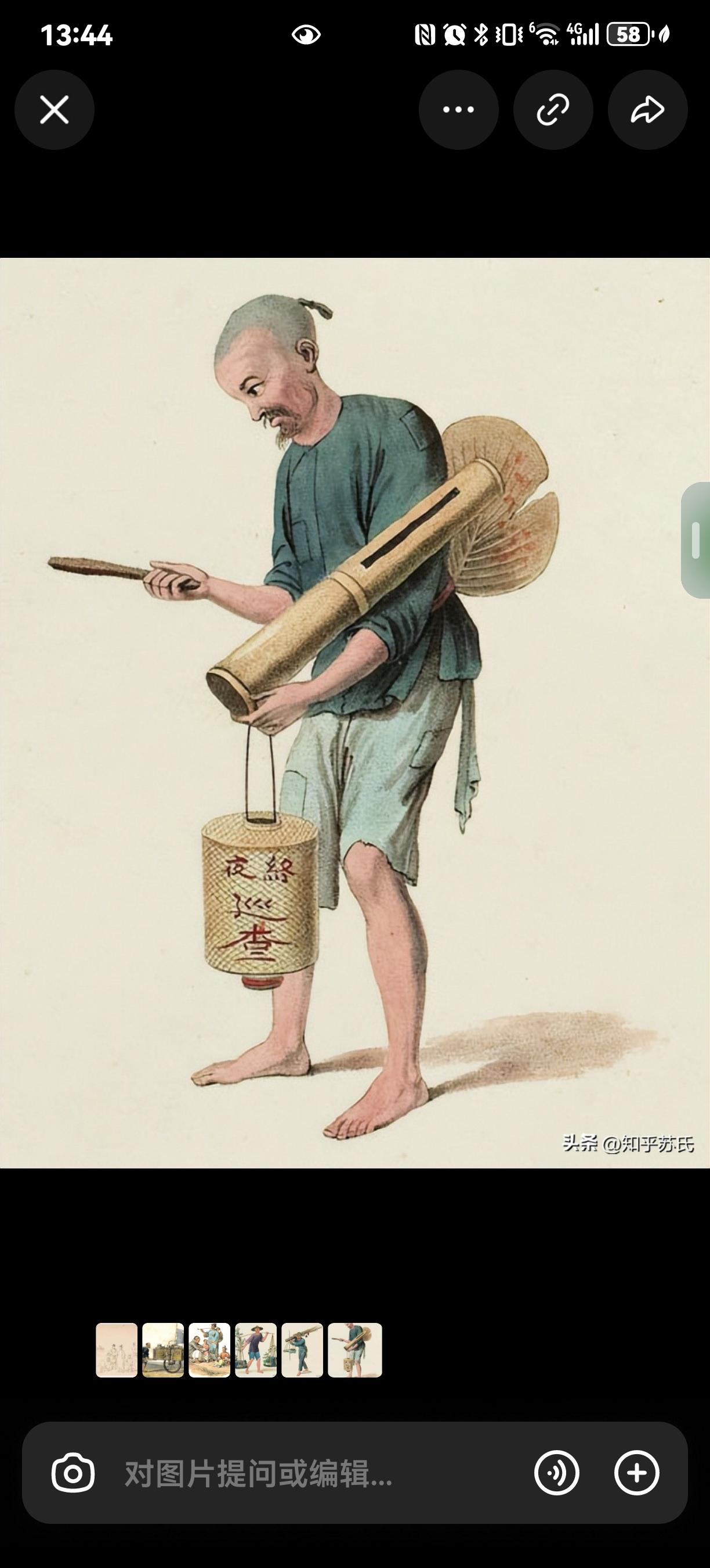 前三图是康雍乾盛乾隆时期，底层人的图片，西方人马尔戛尼1793年来中国留下的画作