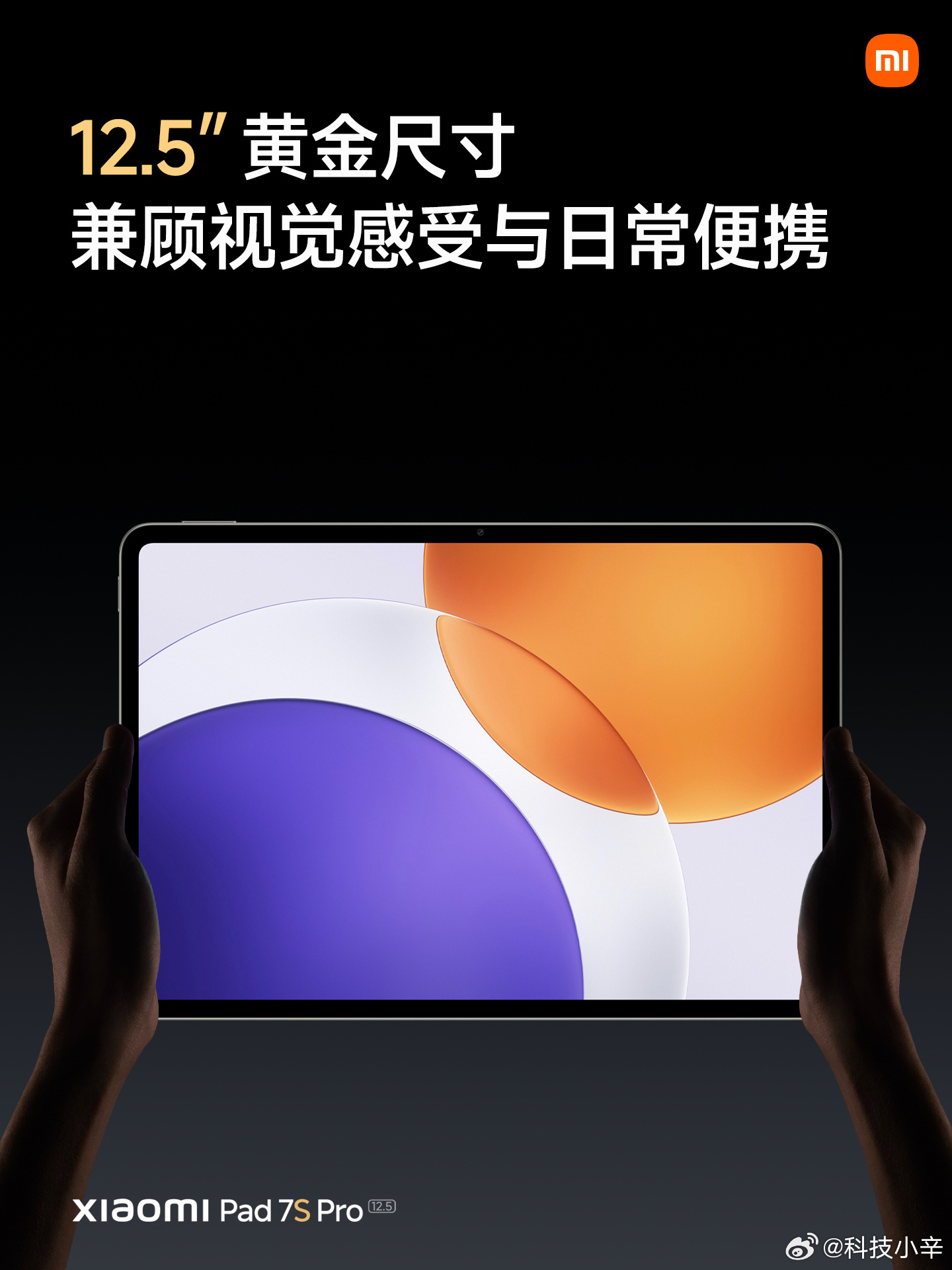 小米今晚这直播，就相当于是小发布会啊。除了价格没说，其它基本都说的差不多了，哈哈