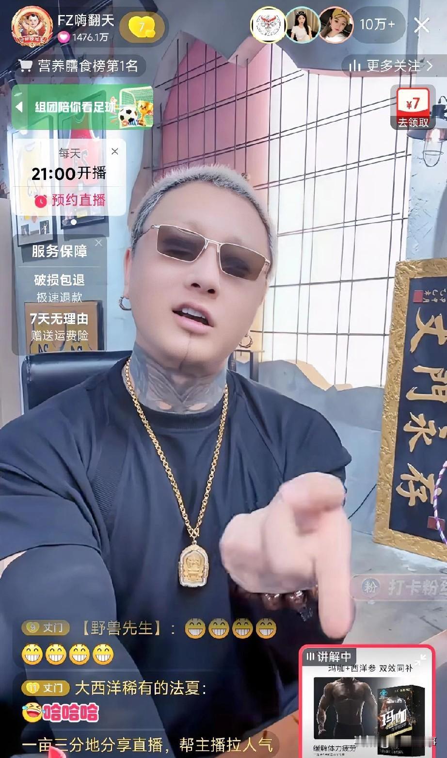 方丈直播抖包袱，遭丁老五酒后半夜一顿谴责！

他说你抖个包袱，我又没安好心诋毁巴