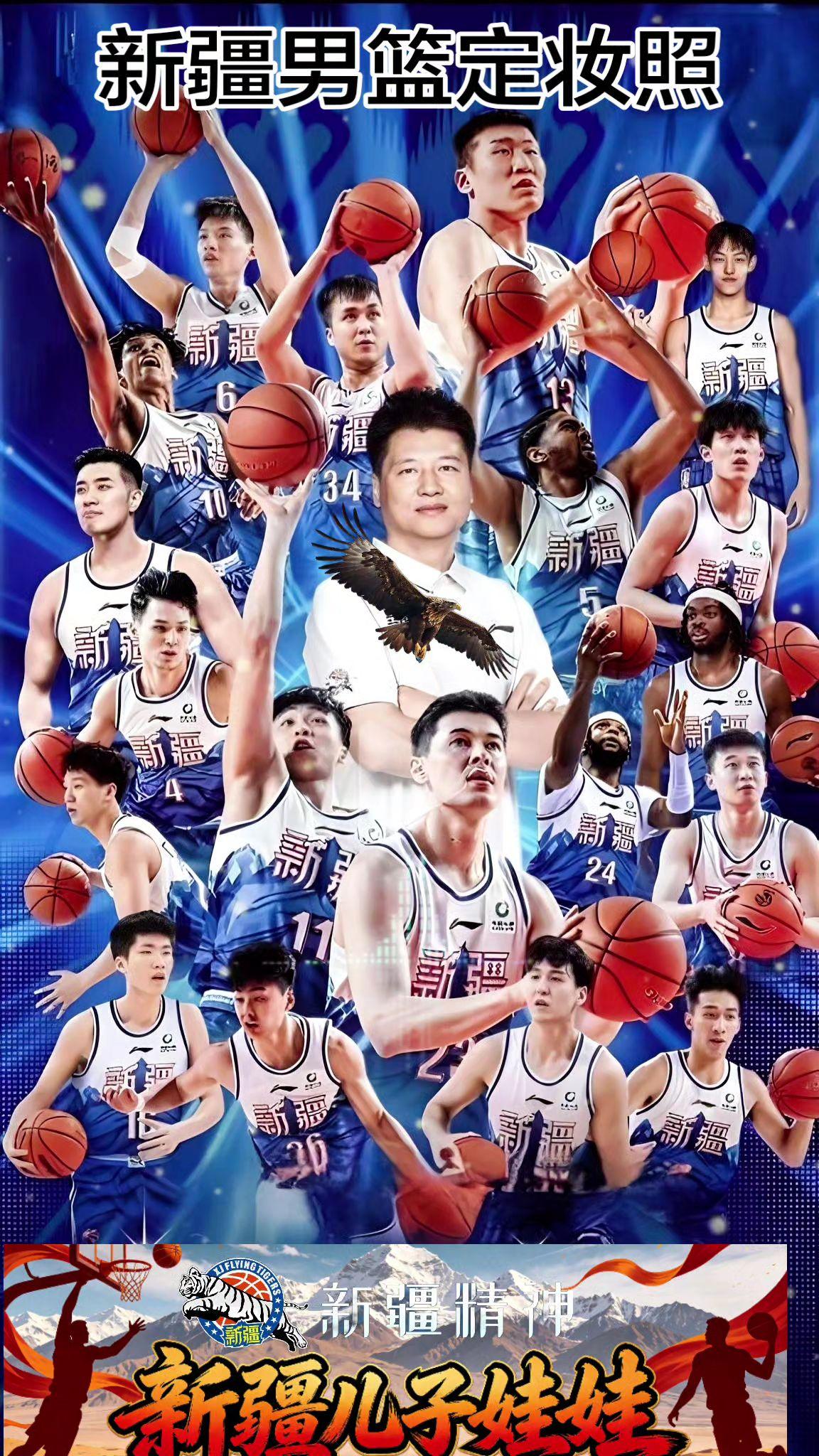 @CBA @玉哥侃球