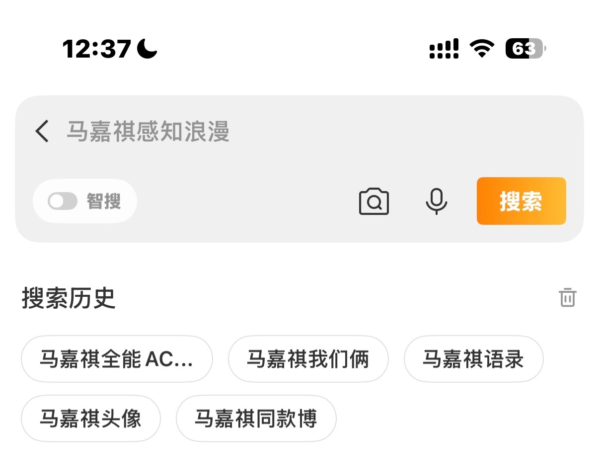 马嘉祺   💜马嘉祺全能c位唱跳双担 1️⃣马嘉祺同款博2️⃣马嘉祺头像3️⃣