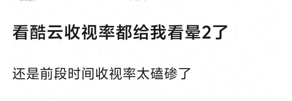 生命树在天上失禁的看着你