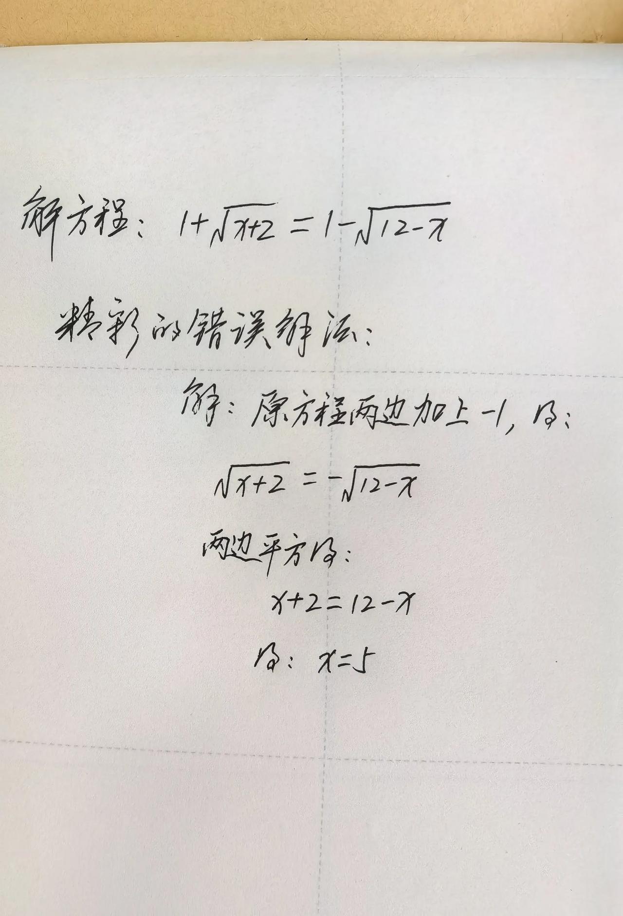 孩子没有数学天赋
也能中考拿高分
如果你实地了解就会发现
很多中考数学高分的
到
