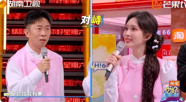 孟子义杨迪对抗路卧底 孟子义杨迪这组卧底太有戏了！杨迪玩反水，孟姐玩抗辩，从互相