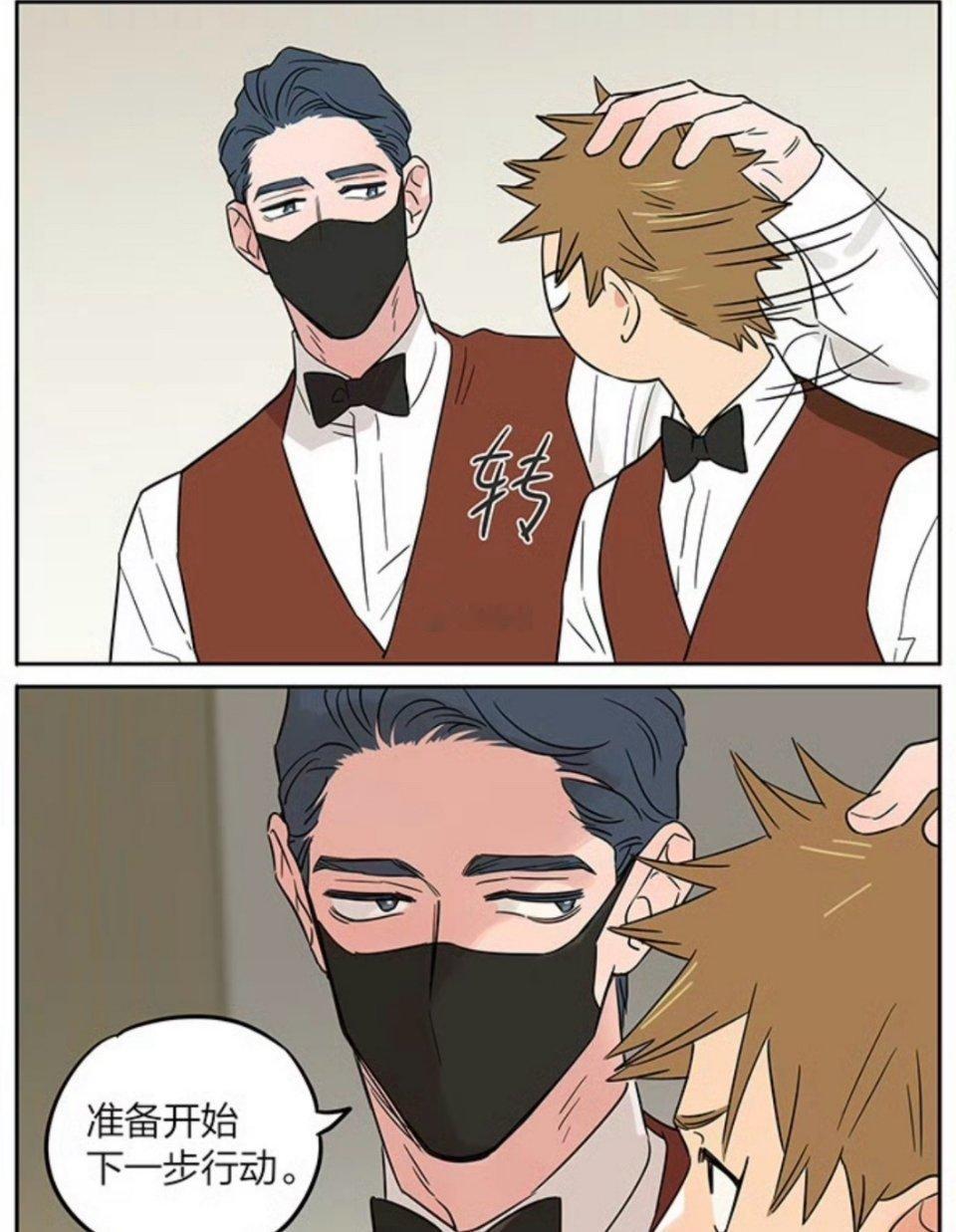捡了东西的狼强行转头小蓝好A二次元漫画 作者：麻尾 