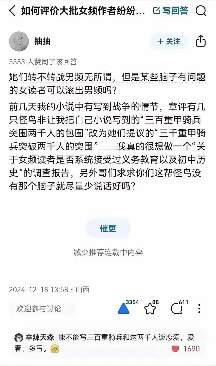 还能这样[捂脸]