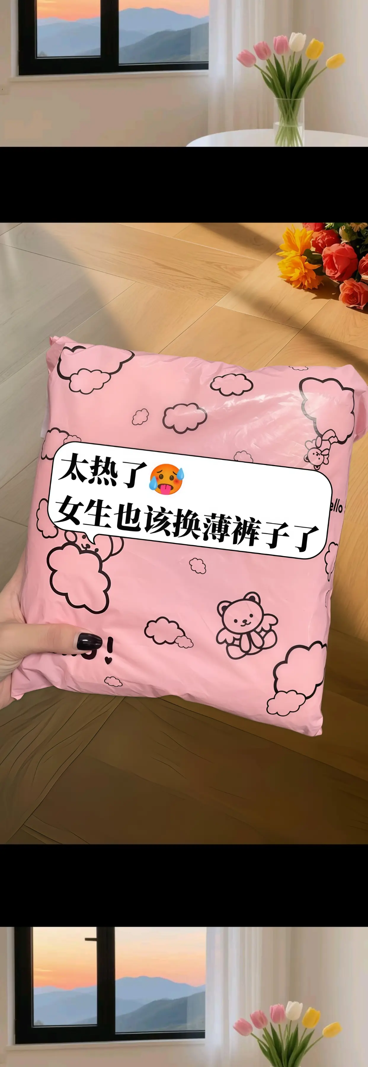 集美们，夏日王炸单品来啦!姐妹们！速干阔腿山本裤来咯！真的太适合现在这...