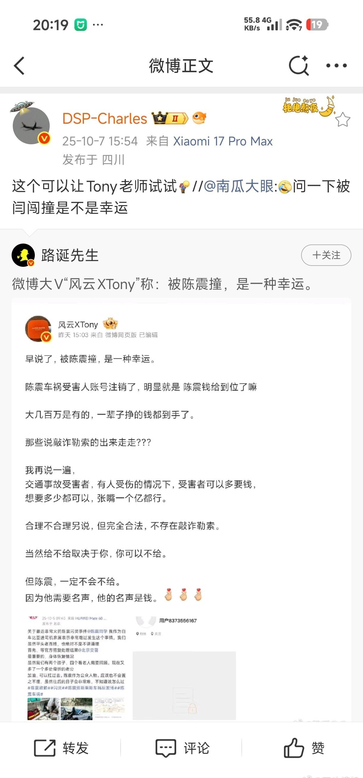 这个可不能随便试啊，生命比金钱重要多了，事故都是意外发生的，谁也不想遇到，说成幸