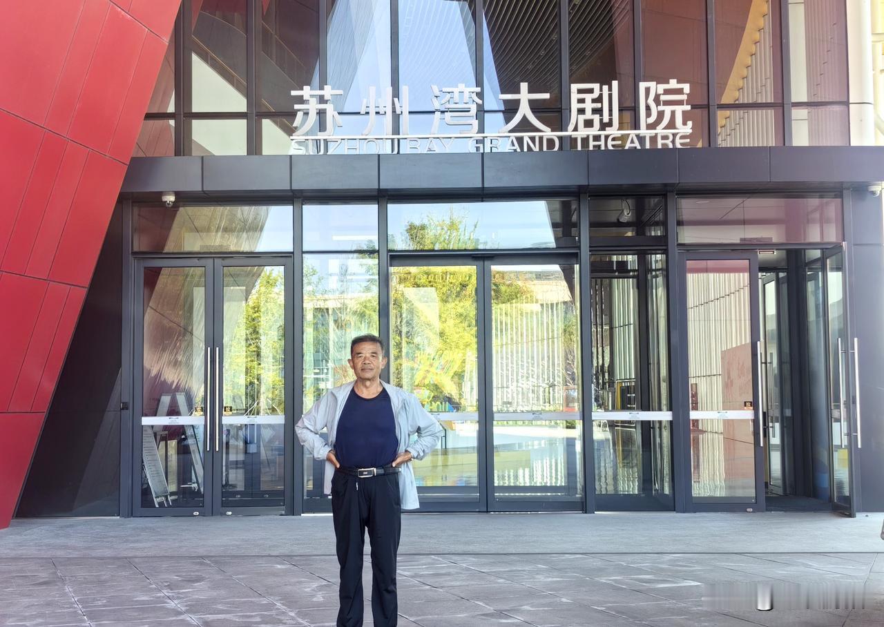 苏州湾文化中心，苏州湾大剧院、苏州湾影城、苏州湾会展中心，、苏州湾数字艺术馆掠影