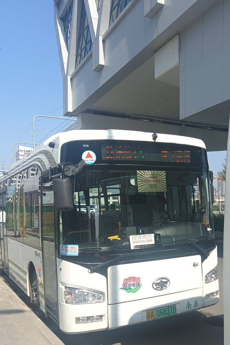 分享城市新鲜事看到临河街福祉大路站点（轻轨4号线，地铁6号线）通往肆季南河旅游专