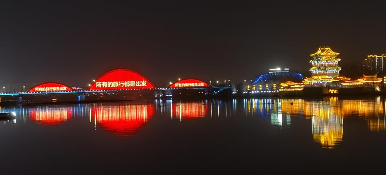 发一张你所在城市最美的夜景照片这是临汾汾河公园生态景区彩虹桥的夜景，美景如画，爱