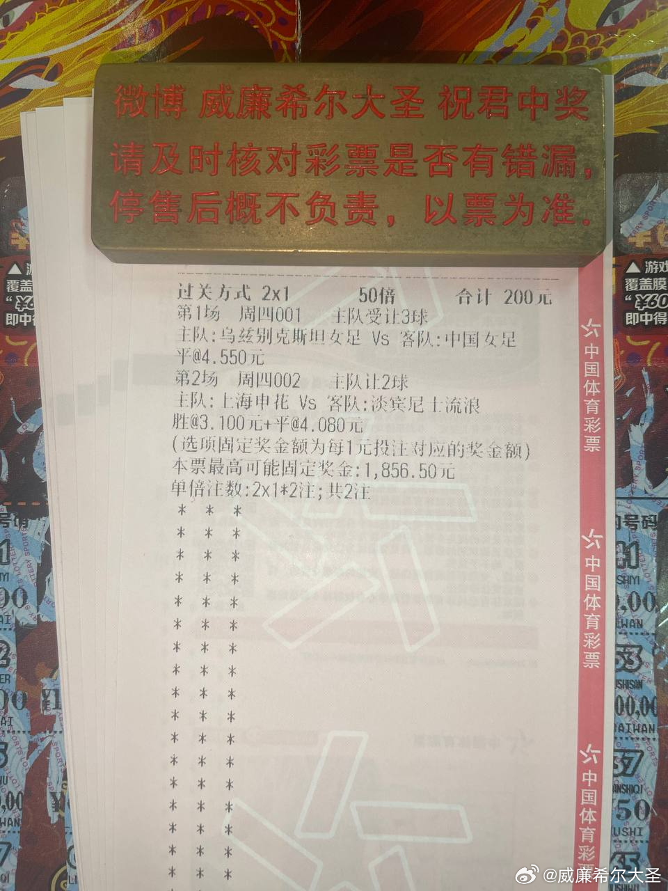 首轮造4球的王霜今天还能进几个？亚运女足：13:00品牌：乌兹女足vs中国女足方
