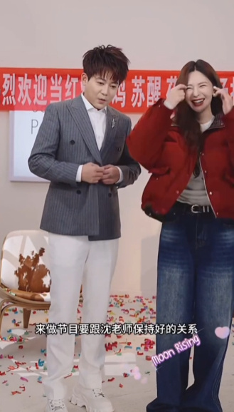 沈梦辰绝对不会让苏醒的梗掉地上  姐妹们，我先笑为敬了，虽然不知道为什么苏醒好像
