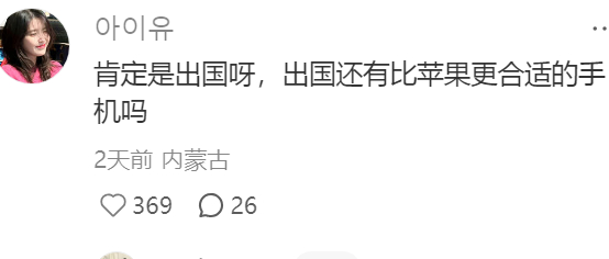 苹果手机有哪些功能是其它手机不可替代的 