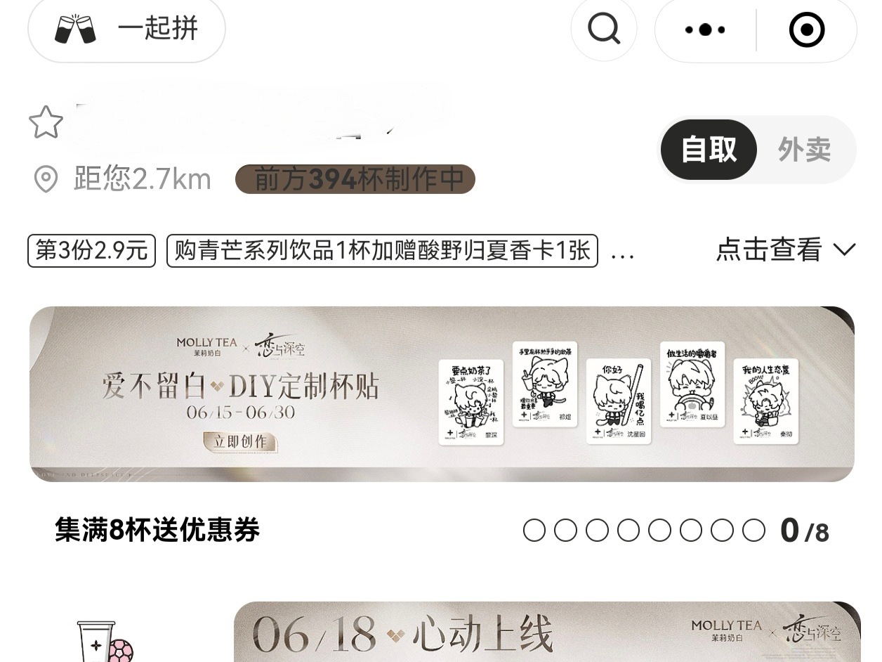 吓哭我了。。394