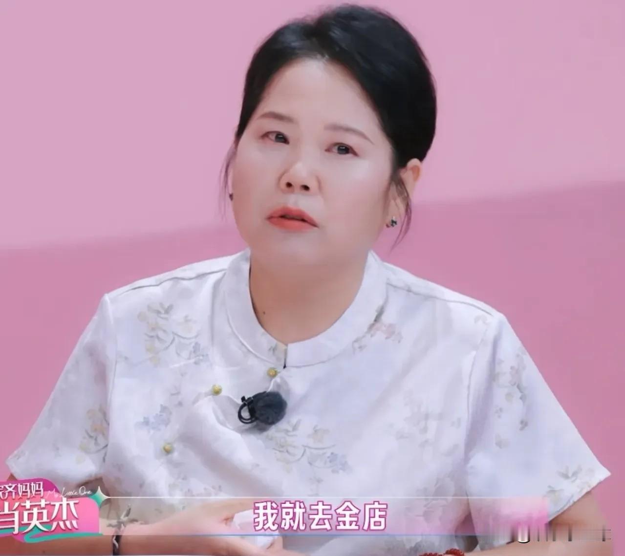 张家齐母亲谈起女儿，提到她在第13届全运会拿下两枚金牌后，自己买过一条13.1克