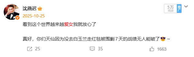 看到这个世界越来越爱女我就放心了真好，你们天仙都没去报名就能被金鹰奖“掉提”，那