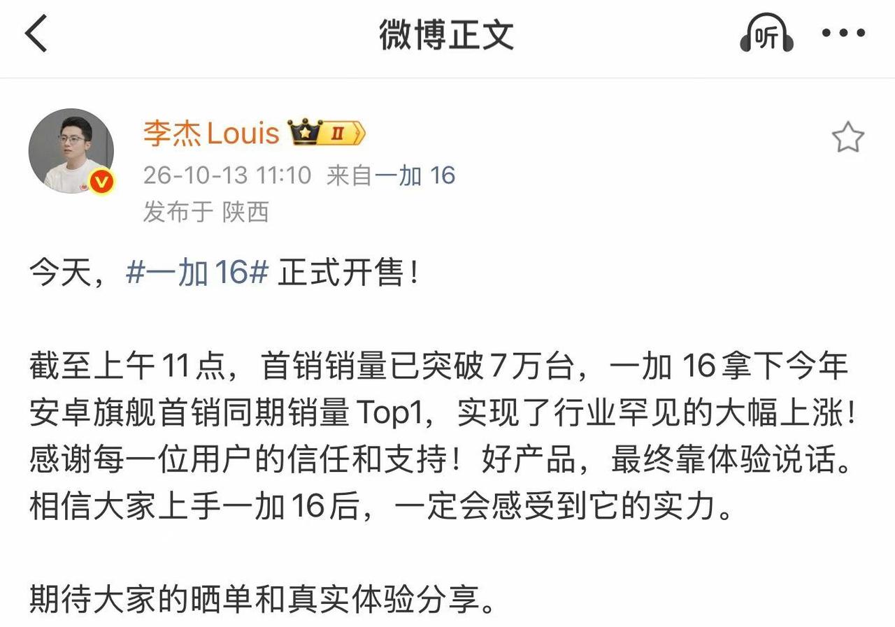 为什么大家都在吐槽今年的手机都大涨价的情况下，结果每次手机发烧之后都能够卖的特别