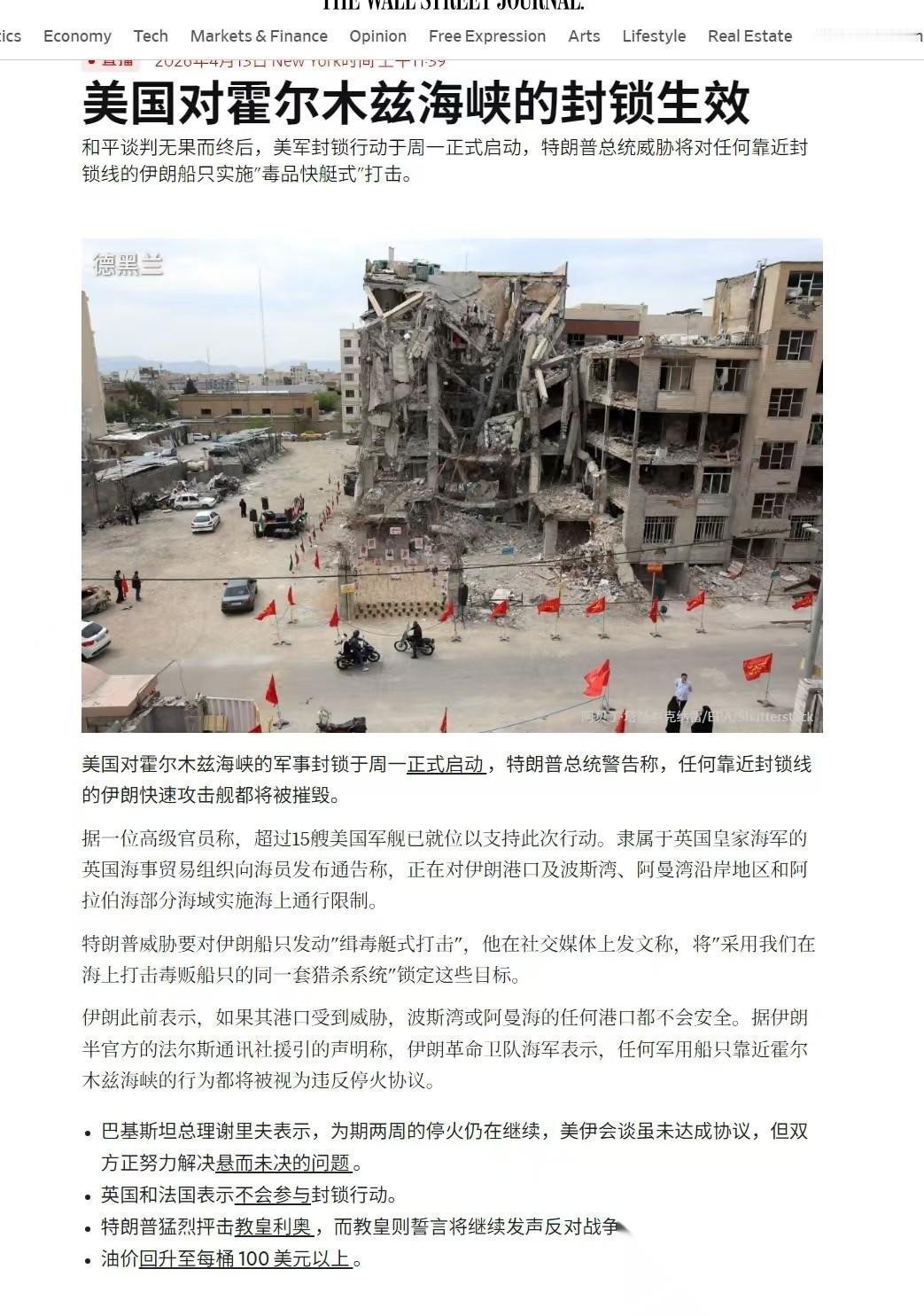 按照西方亲特朗普智库的吹风，特朗普的新计划是，主动引爆全球经济崩盘，逼受害的世界