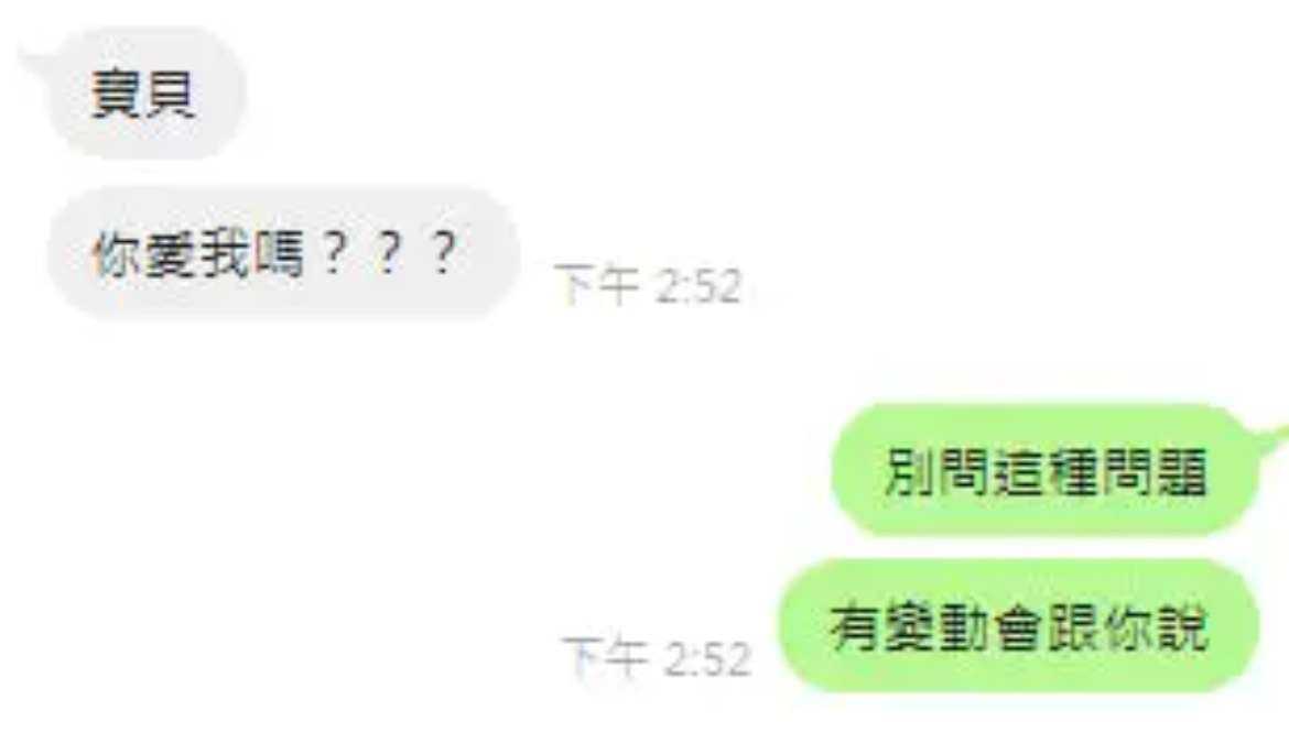 回去等通知吧meme ​​​
