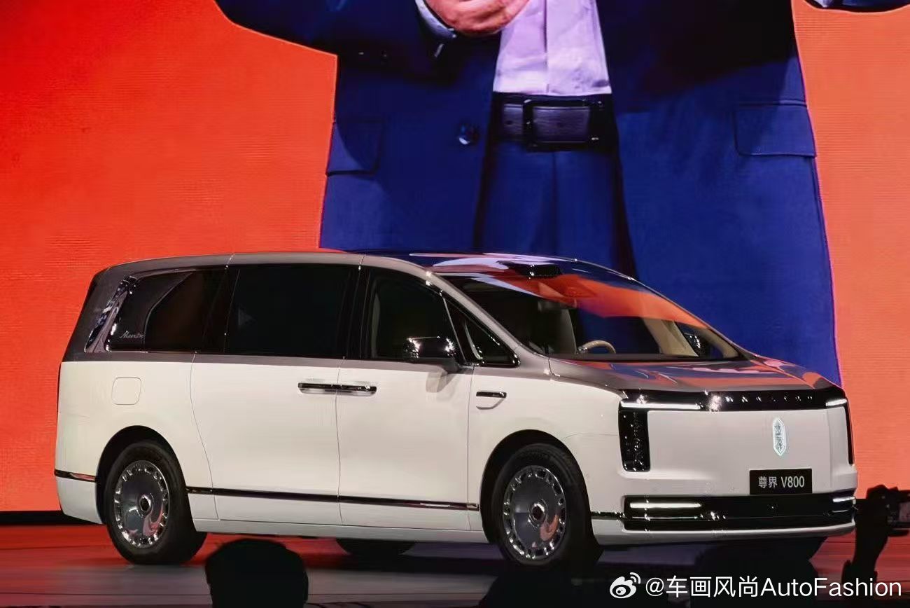 【尊界V680与V800上市：V680售价64.8万元起，V800售价76.6万