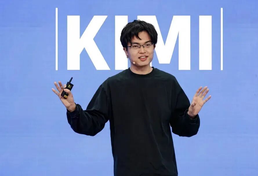 杨植麟放大招？月之暗面变了！北京月之暗面科技有限公司发生工商变更，企业名称变更为