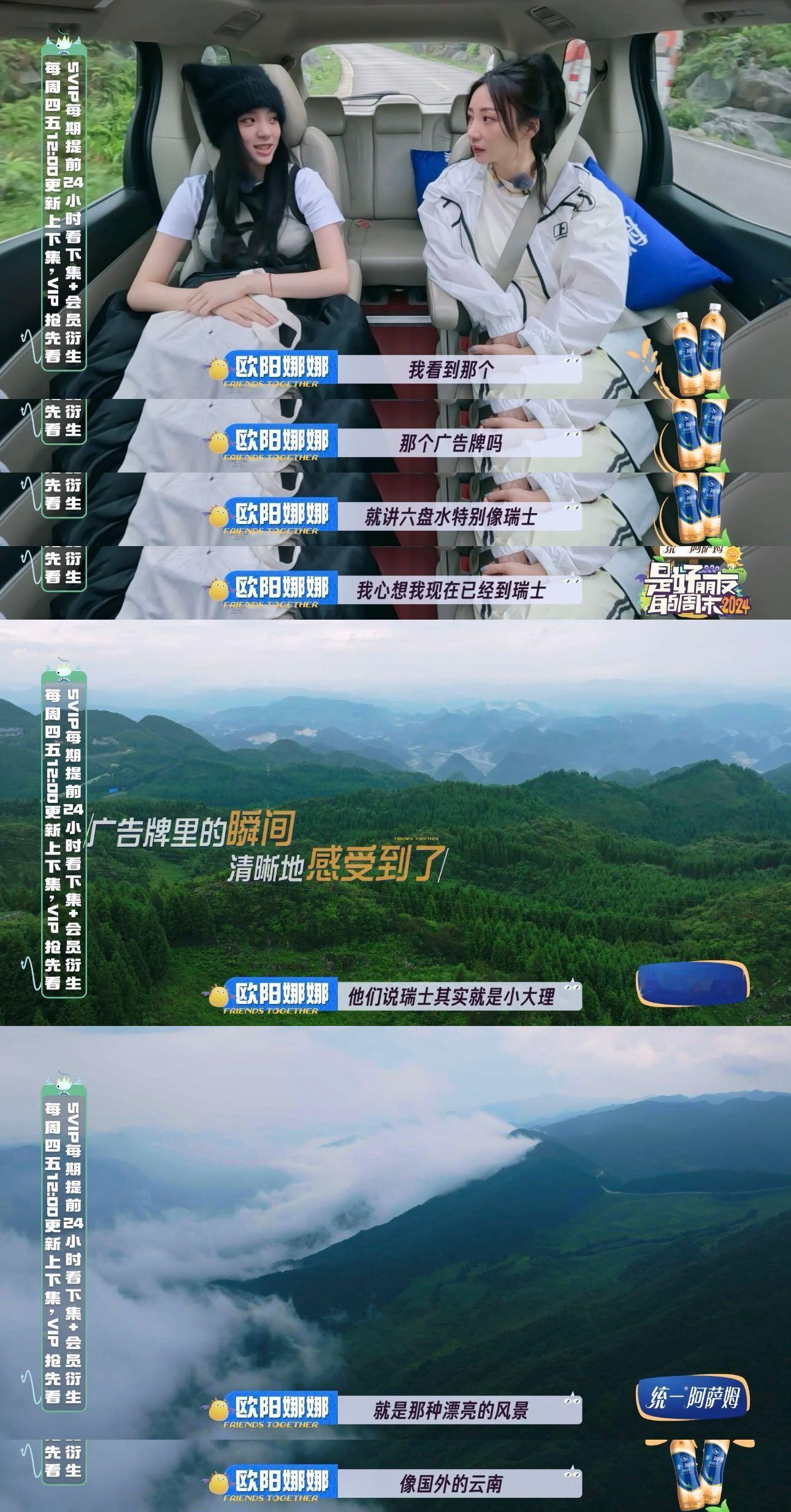 #柳岩开卡丁车撞碎牙##是好朋友的周末#哈哈哈姐也太“咬牙切齿”了吧，开卡丁车居
