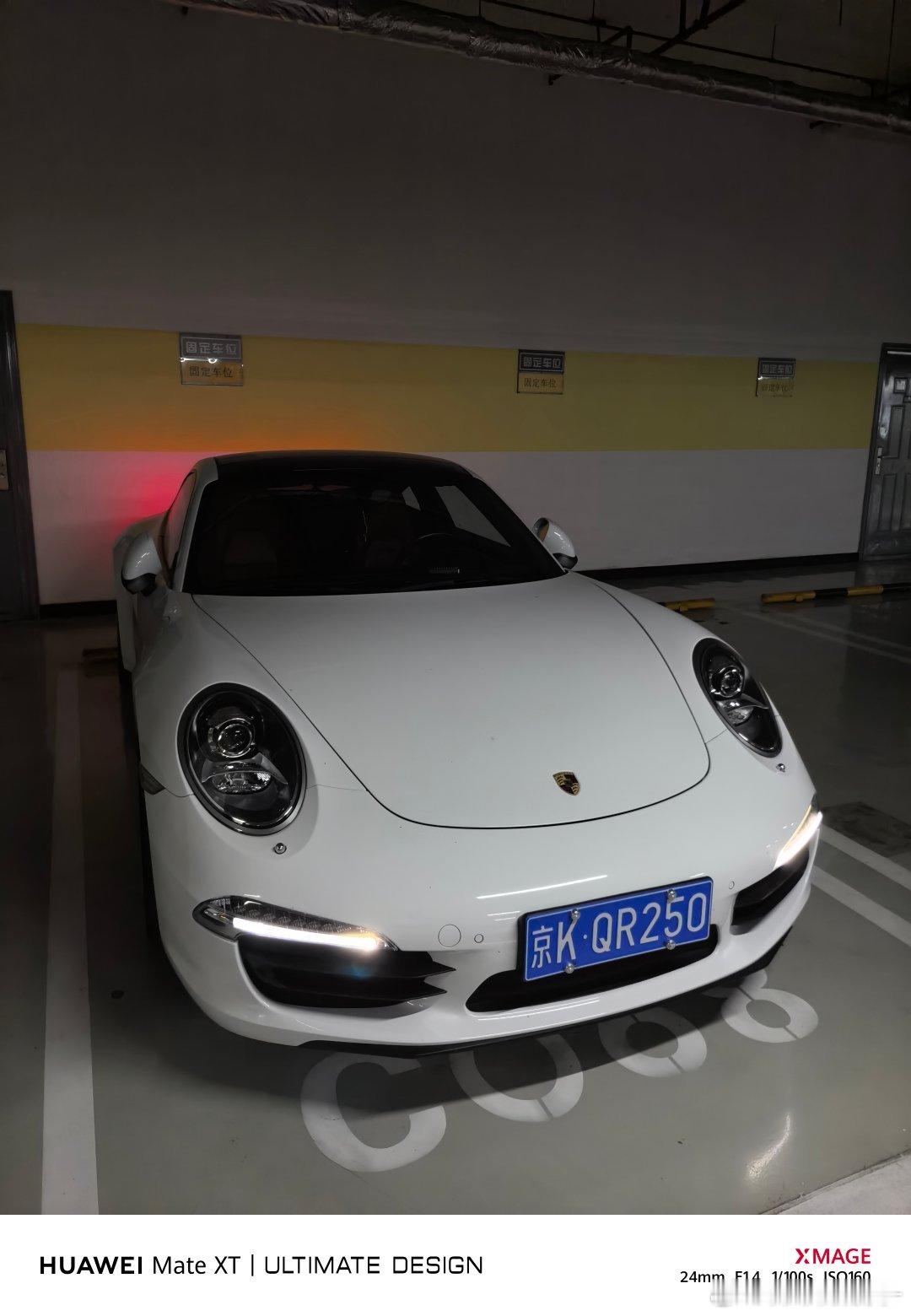 开老旧燃油车的一天[爱你]而且我发现911座椅通风真强，屁股冰凉 ​​​