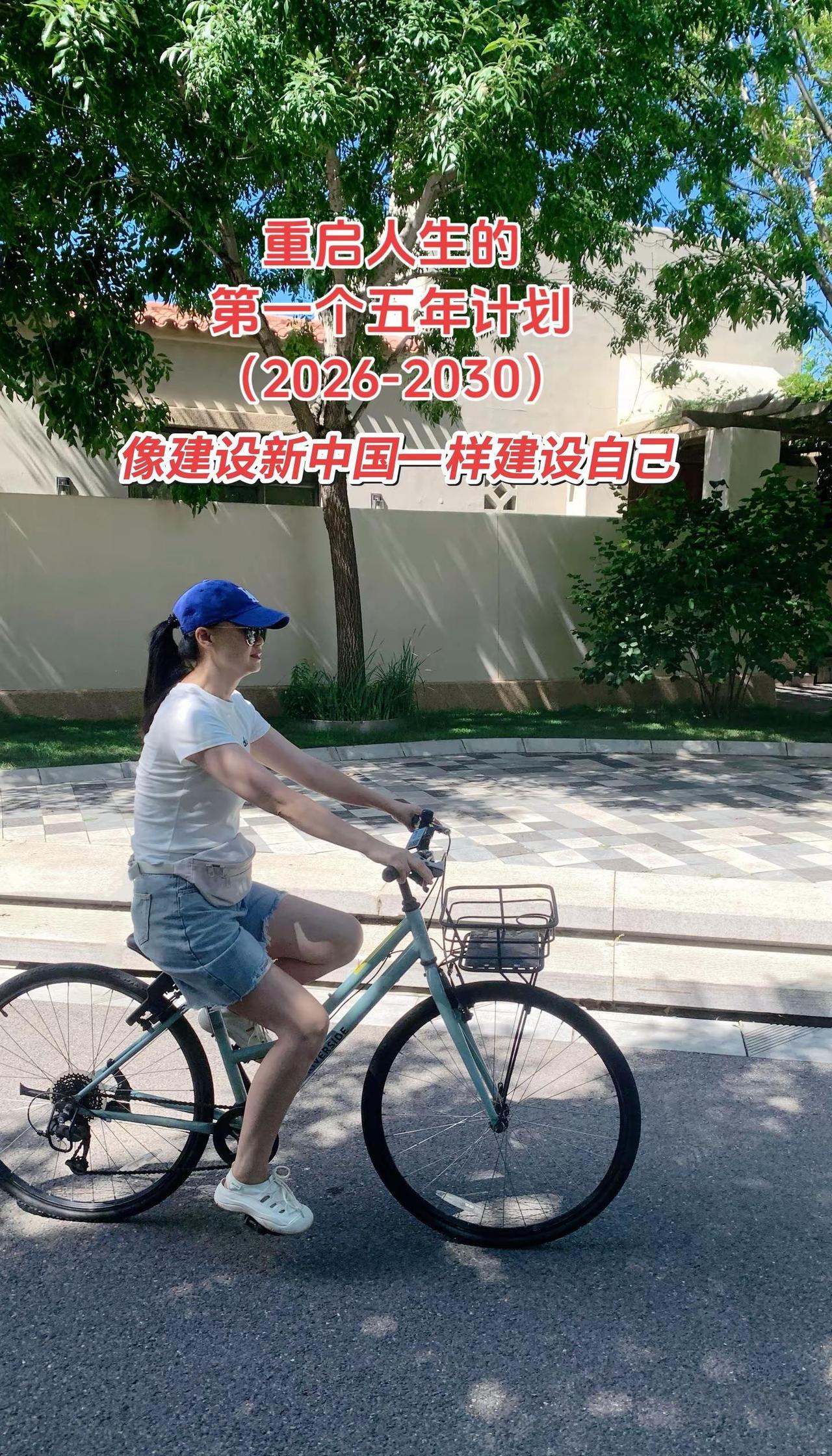 1、建立规律作息，这是民生工程；2、精通一门技能，这是产业升级；3、读完24本书