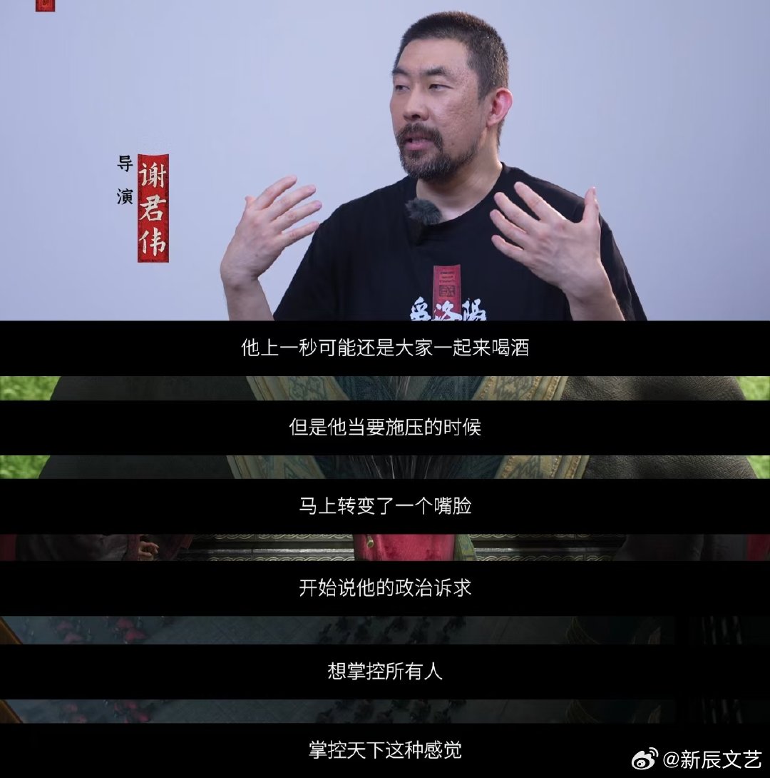 追光动画新片刻画三国豪杰群像 风云起于洛阳，英雄始于微时。动画聚焦三国故事的开端