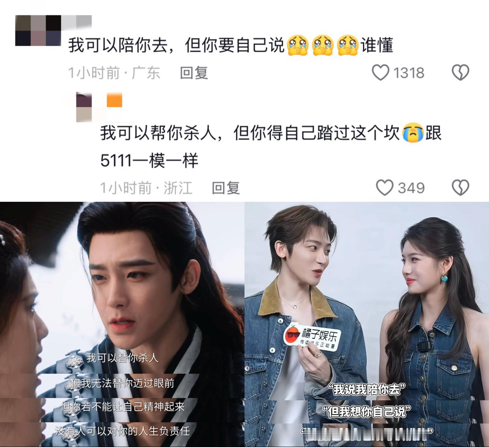 明昊完全是引导型恋人 戏里戏外都是 事已至此年上NB 