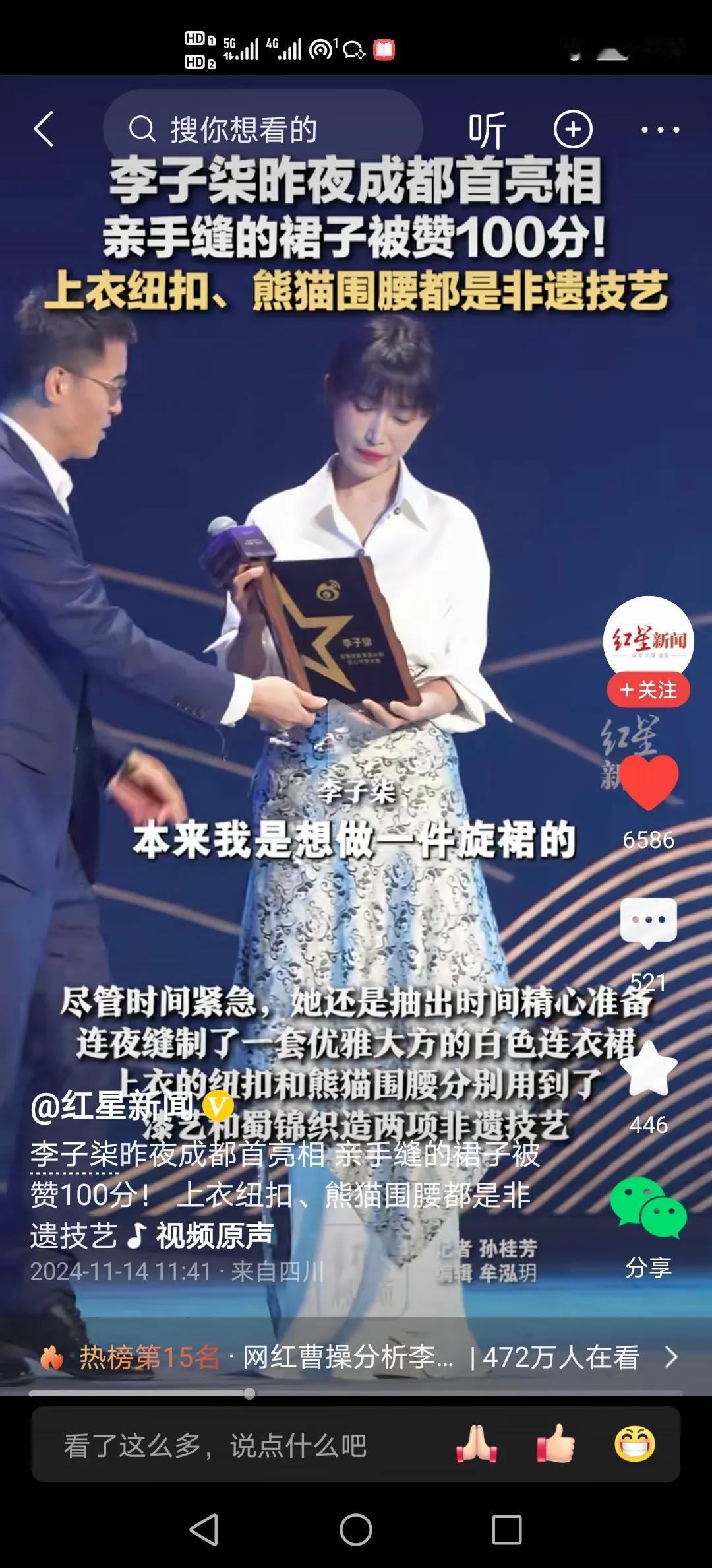 李子柒的故事，深刻说明了，
什么叫做压的越低浮的越高，
什么叫厚积薄发，
什么叫