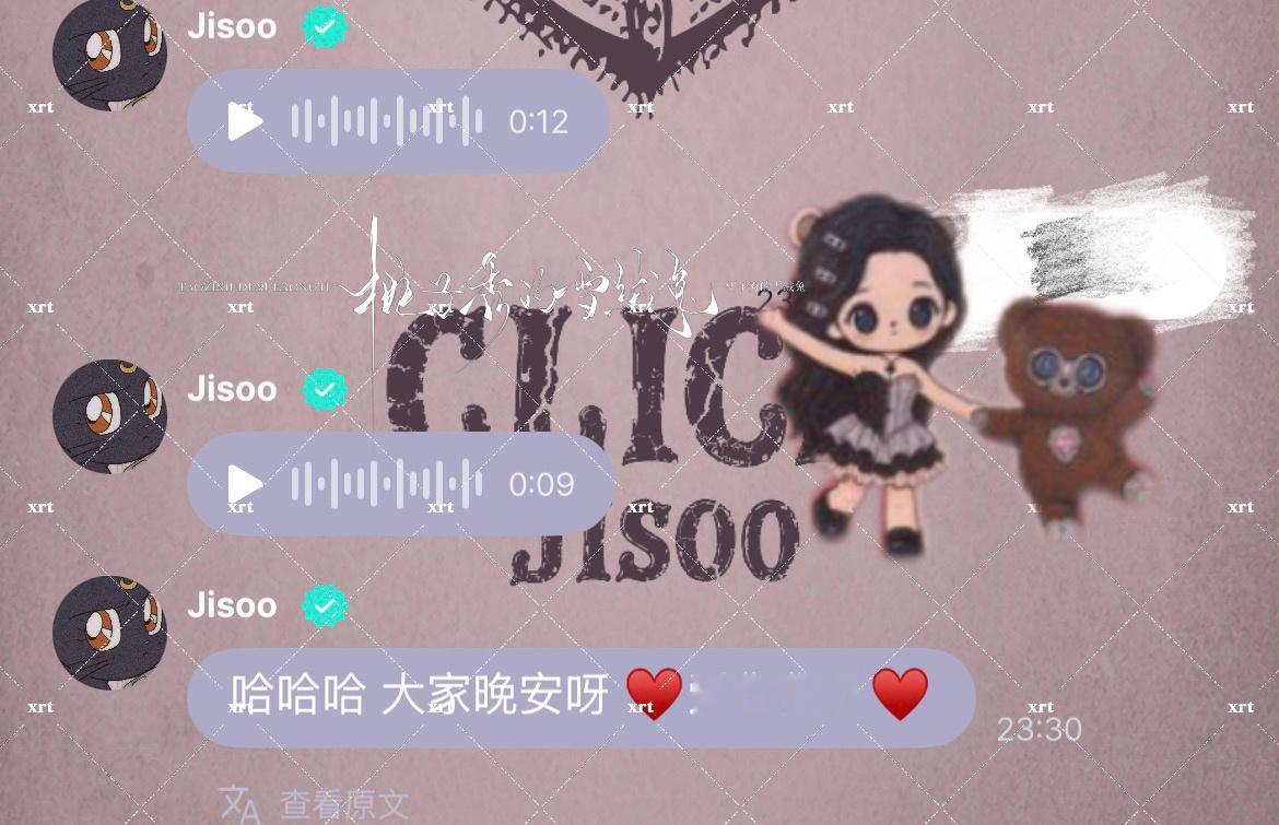 好幸福好幸福[泪] ​​​